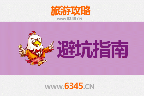 常州戚墅堰旅游全攻略：资深博主亲测忠告与须知