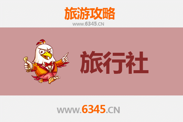 常州戚墅堰旅游攻略：本地旅行社推荐与深度游玩指南