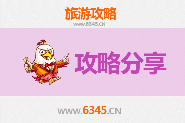 常州戚墅堰出发湄洲岛旅游攻略：跟团VS自由行全解析