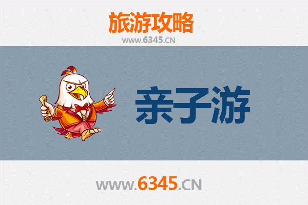 常州戚墅堰亲子游攻略：沉浸式体验工业文化与自然乐趣