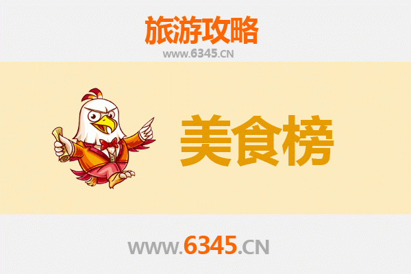 常州戚墅堰美食排行榜前十名 | 资深博主带你吃遍地道风味