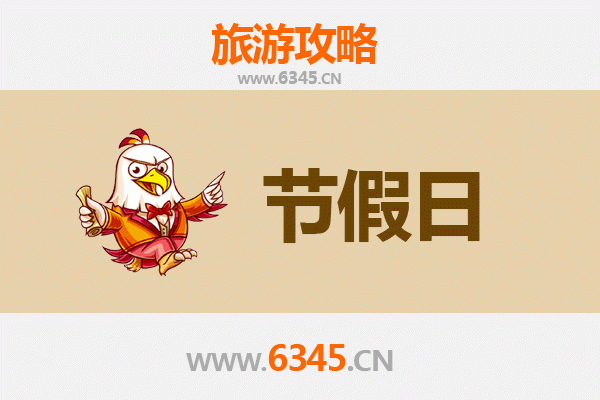 常州戚墅堰出发：承德避暑山庄清凉之旅全攻略