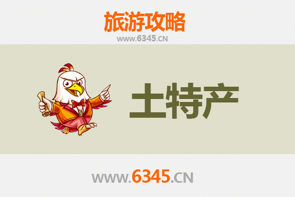 常州戚墅堰旅游必带土特产推荐 | 资深博主精选攻略