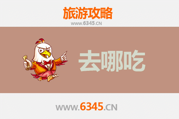 常州戚墅堰美食攻略：品味地道江南味的必吃指南